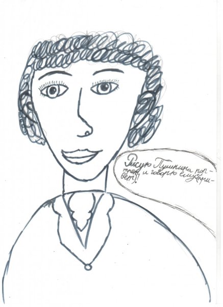 Лев Александрович Пушкин