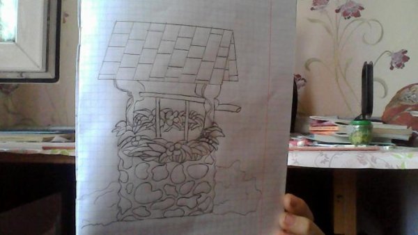 Нарисовать колодец поэтапно