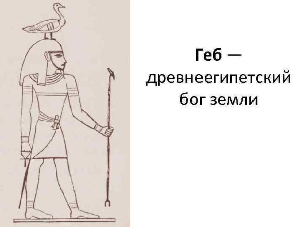 Зевс Бог древней Греции рисунок