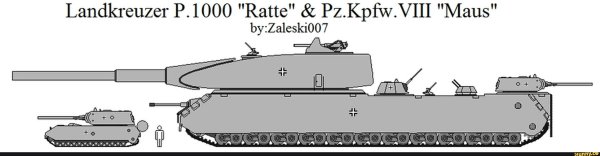 Королевский РАТТЕ чертежи