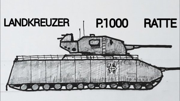 Landkreuzer p. 1000 рисунок