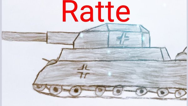 Рисунки танка тг-5