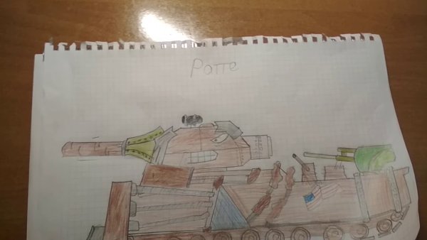 Раскраска танк Марк