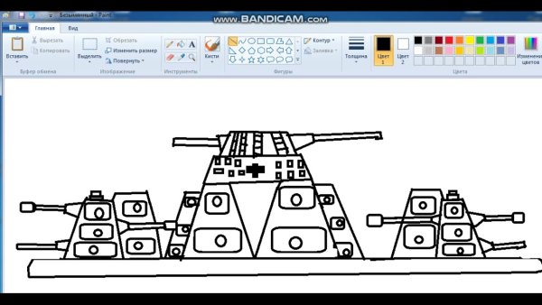 РАТТЕ Мултон