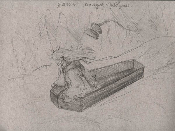 Гроб карандашом для срисовки