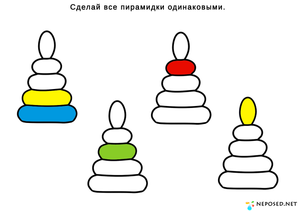 Аппликация пирамидка