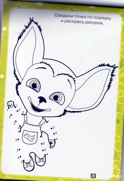 Барбоскины уроки рисования