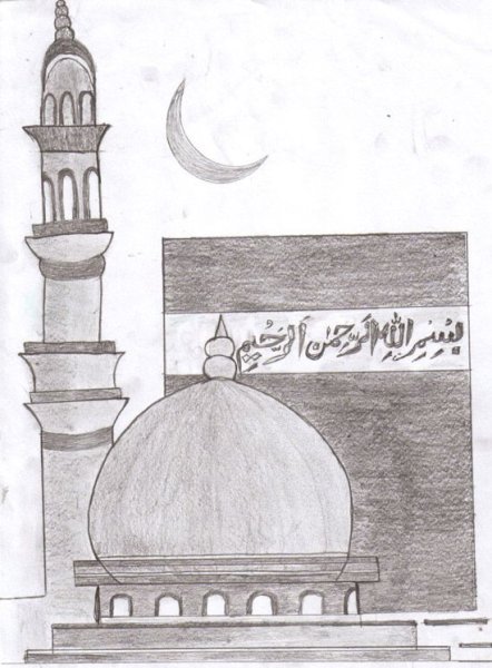 Мечеть рисунок карандашом