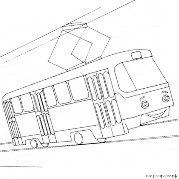 Трамвай раскраска