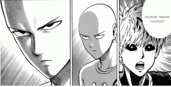 Сайтама режим берсерка