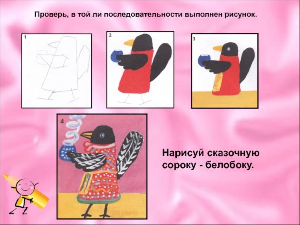 Схема рисования птиц