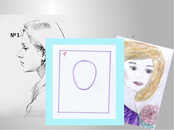 Портрет мамы схема рисования для детей