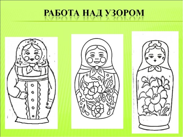 Занятие по изо Матрешка