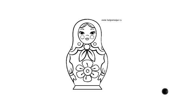 Матрешка урок изо