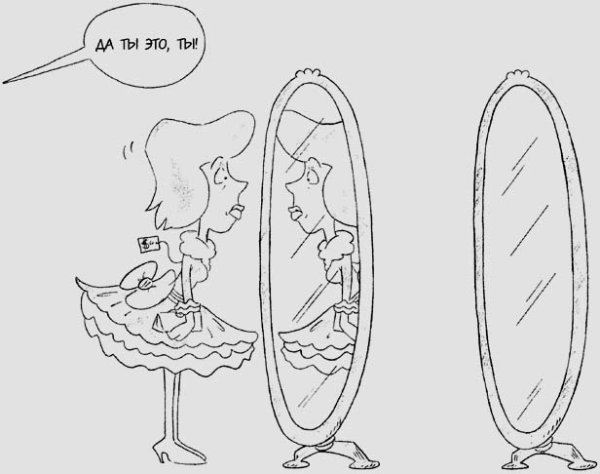 Зеркало рисунок карандашом