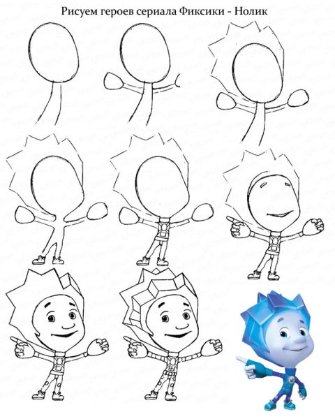 Фиксики карандашом для срисовки