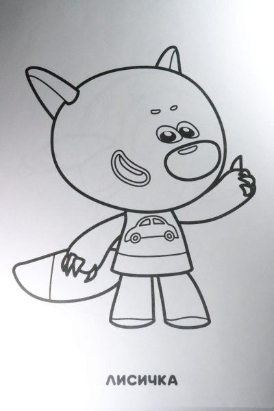 Раскраска Мимимишки