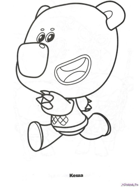 Раскраска Мимимишки