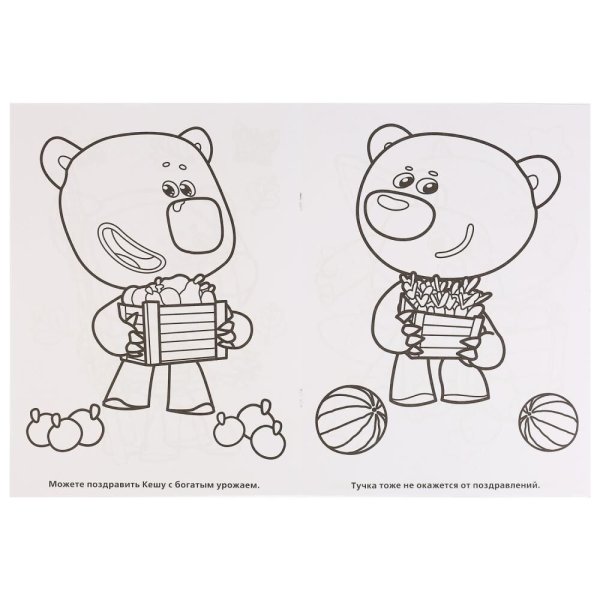 Мимимишки рисунки для срисовки карандашом