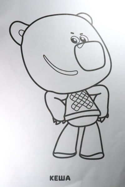 Мимимишки краски