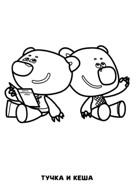 Тролли рисовать поэтапно