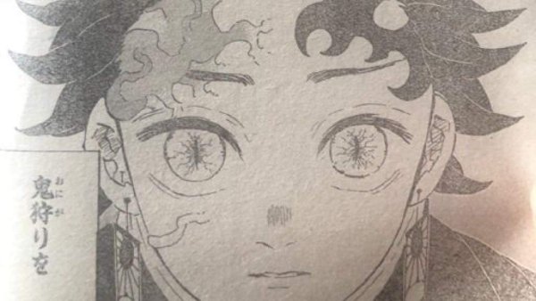 Танджиро Камадо демон 201 глава