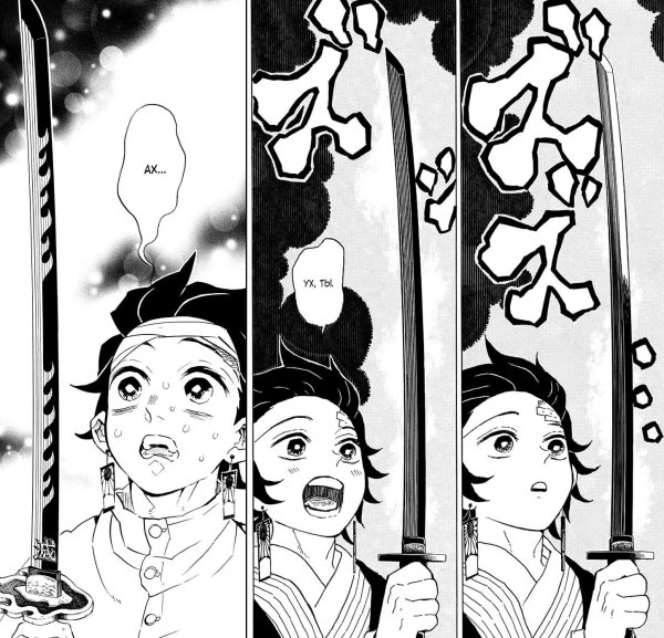 Клинок рассекающий демонов меч Танджиро