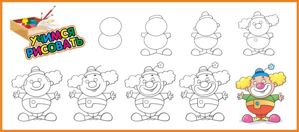 Кукла для рисования