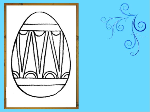 Поэтапное рисование яйца