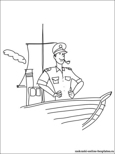 Раскраска Капитан корабля