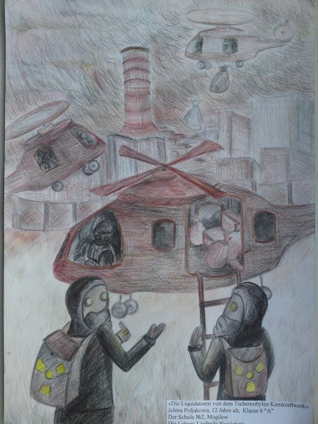 Чернобыль глазами детей Боцвина Яна