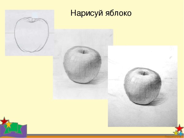 Раскраска части дерева