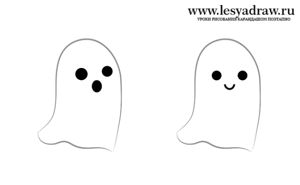 Нарисованный красный призрак