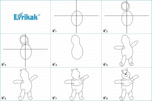 Поэтапное рисование винипуха