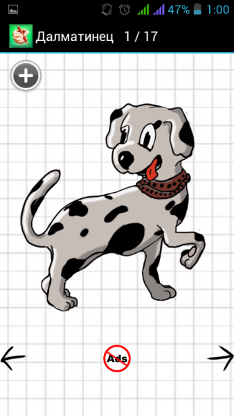 Как нарисовать далматинца поэтапно