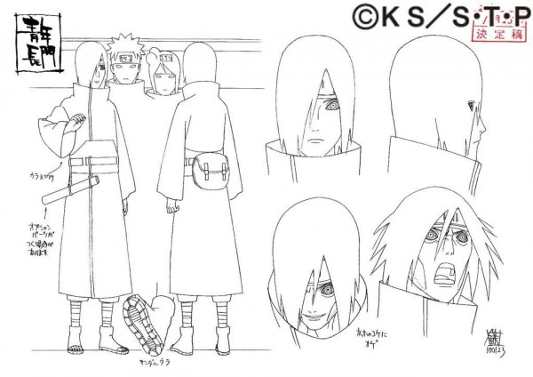 Раскраски Наруто Акацуки Нагато