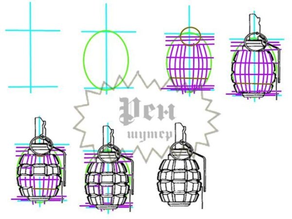 Граната рисунок поэтапно