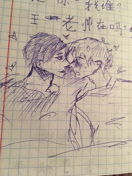 Яой на бумаге