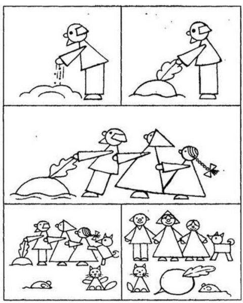 Раскраска чудеса