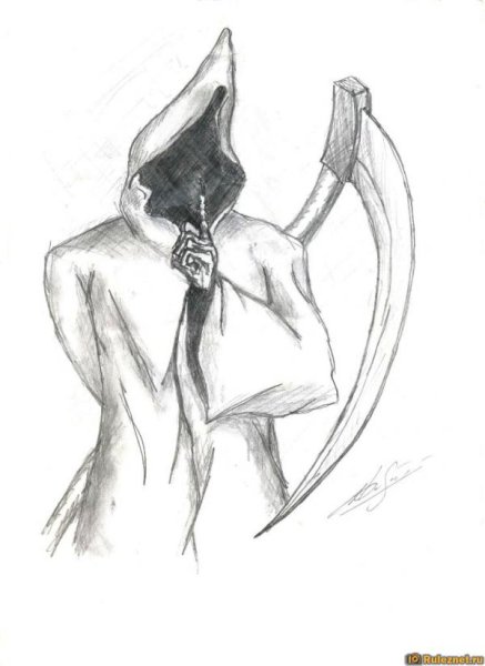 Смерть для срисовки