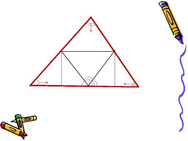 Проектный треугольник нарисовать