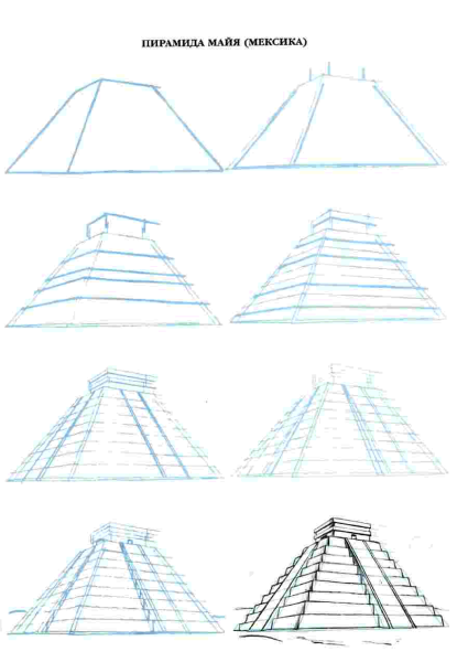 Пирамида Хеопса нарисовать карандашом