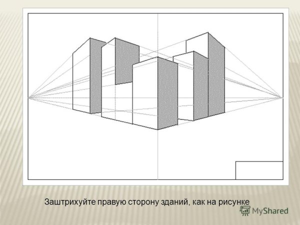 Перспектива с 2 точками схода улица