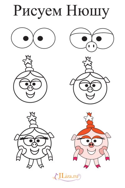 Как нарисовать Нюшу