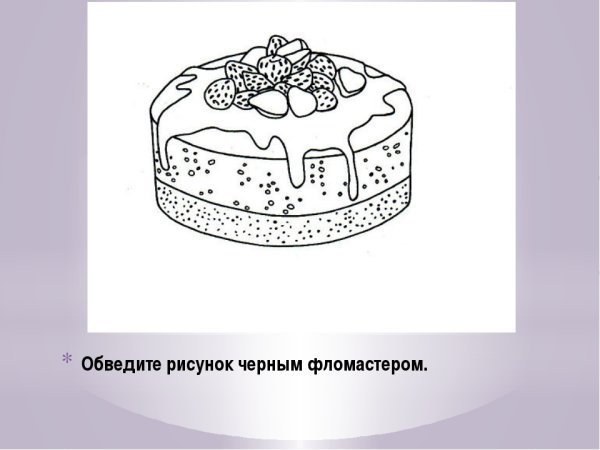 Рисунок торта карандашом лёгкий