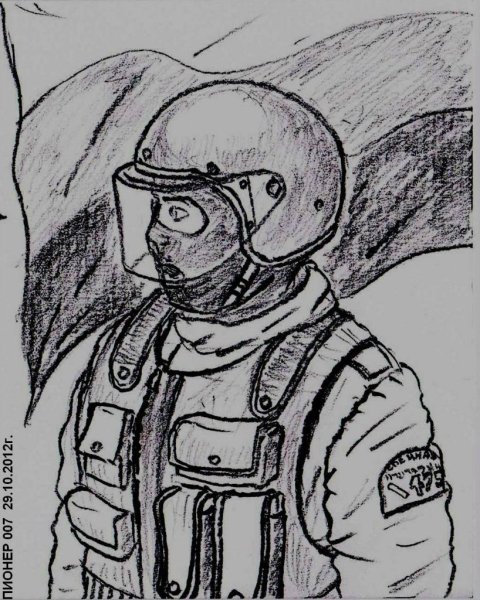 Нарисовать ОМОН