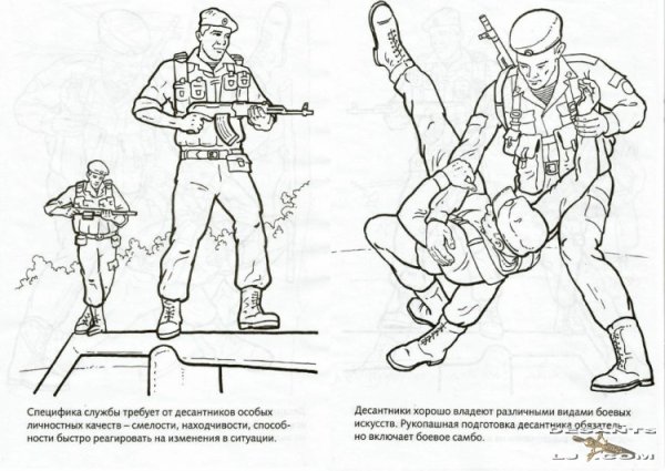 Воздушно десантные войска раскраска