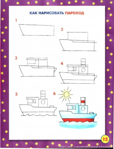 Поэтапное рисование транспорта для дошкольников