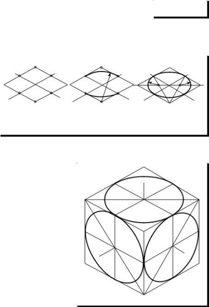 Овал на фигуры черчение