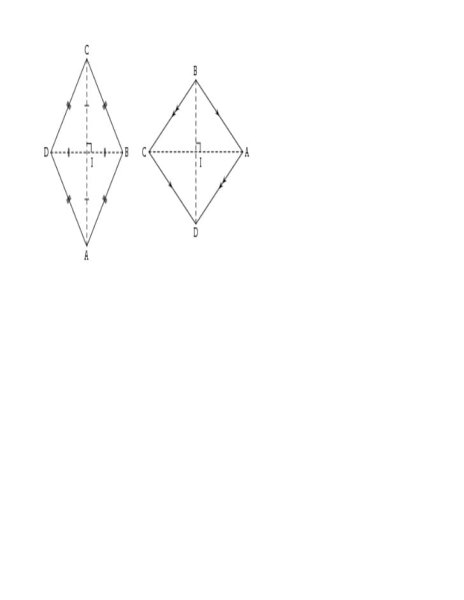 Макет ромба